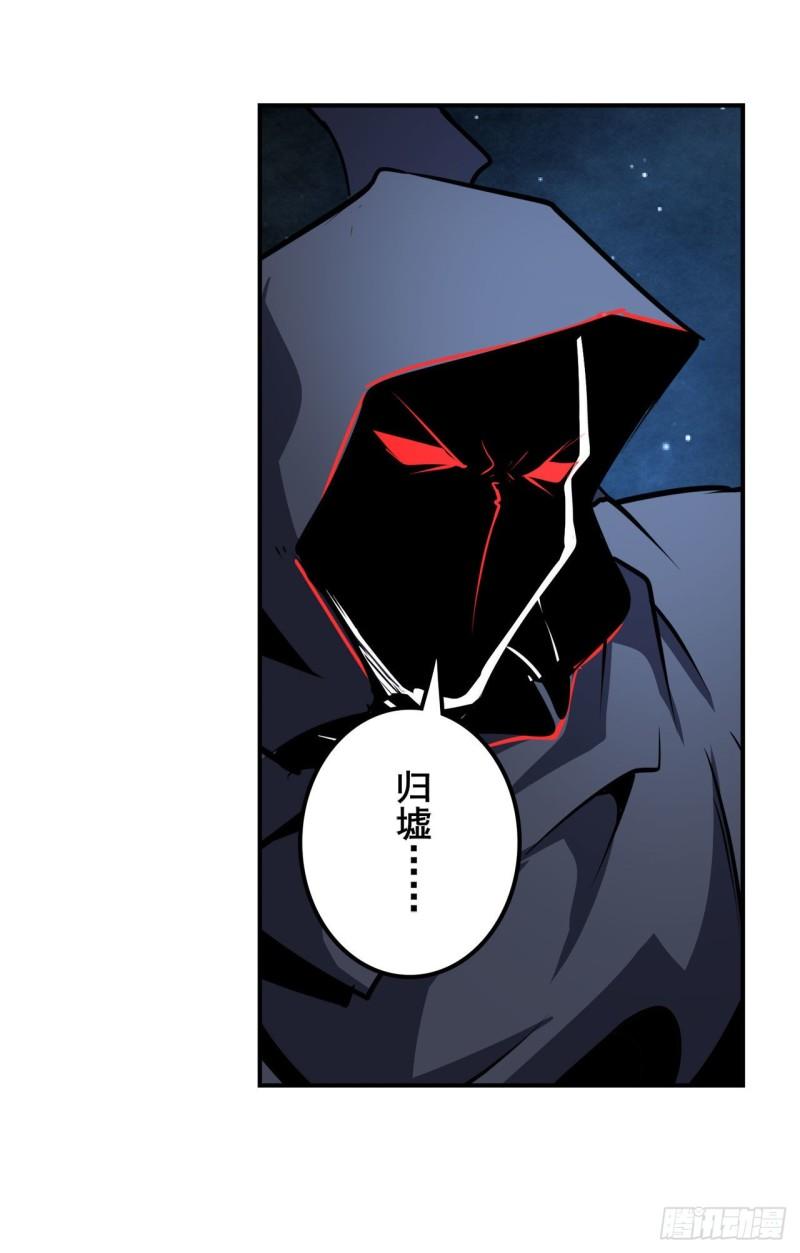 第368话 神的领域69