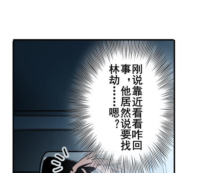 第234话 实力碾压114