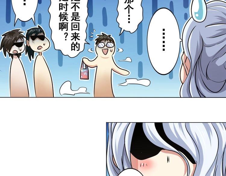 第16话3