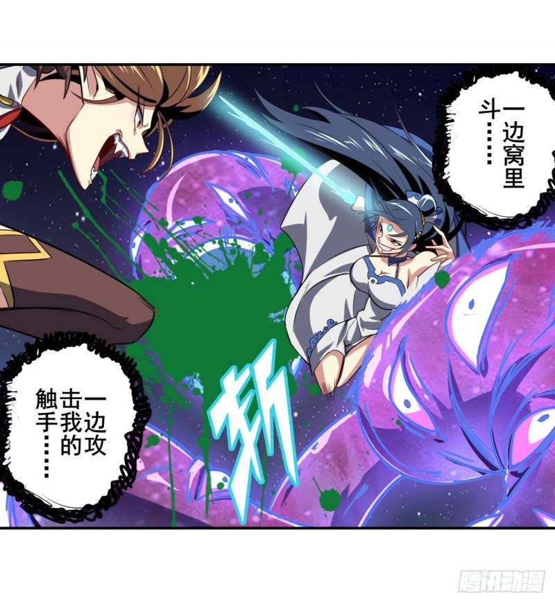 第382话 剑仙的赌局35