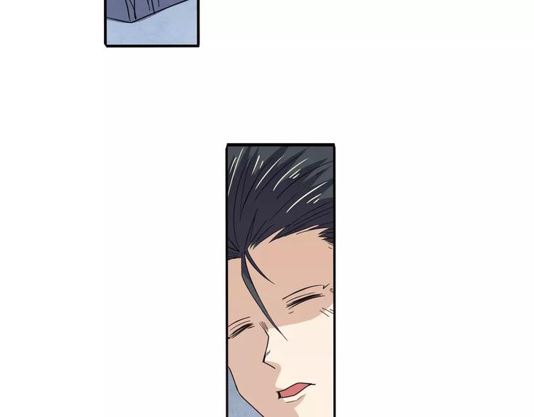 第58话 被邀请担任导师73