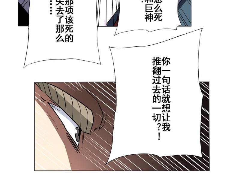 第44话86