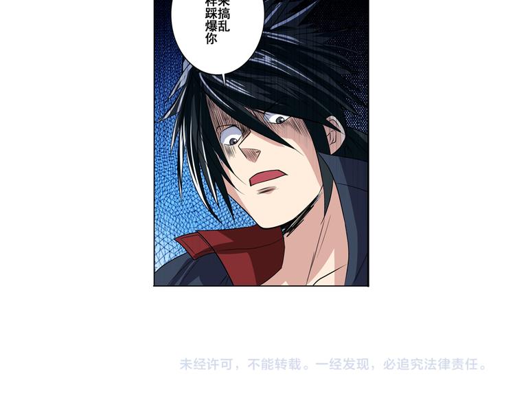 第87话 反击119