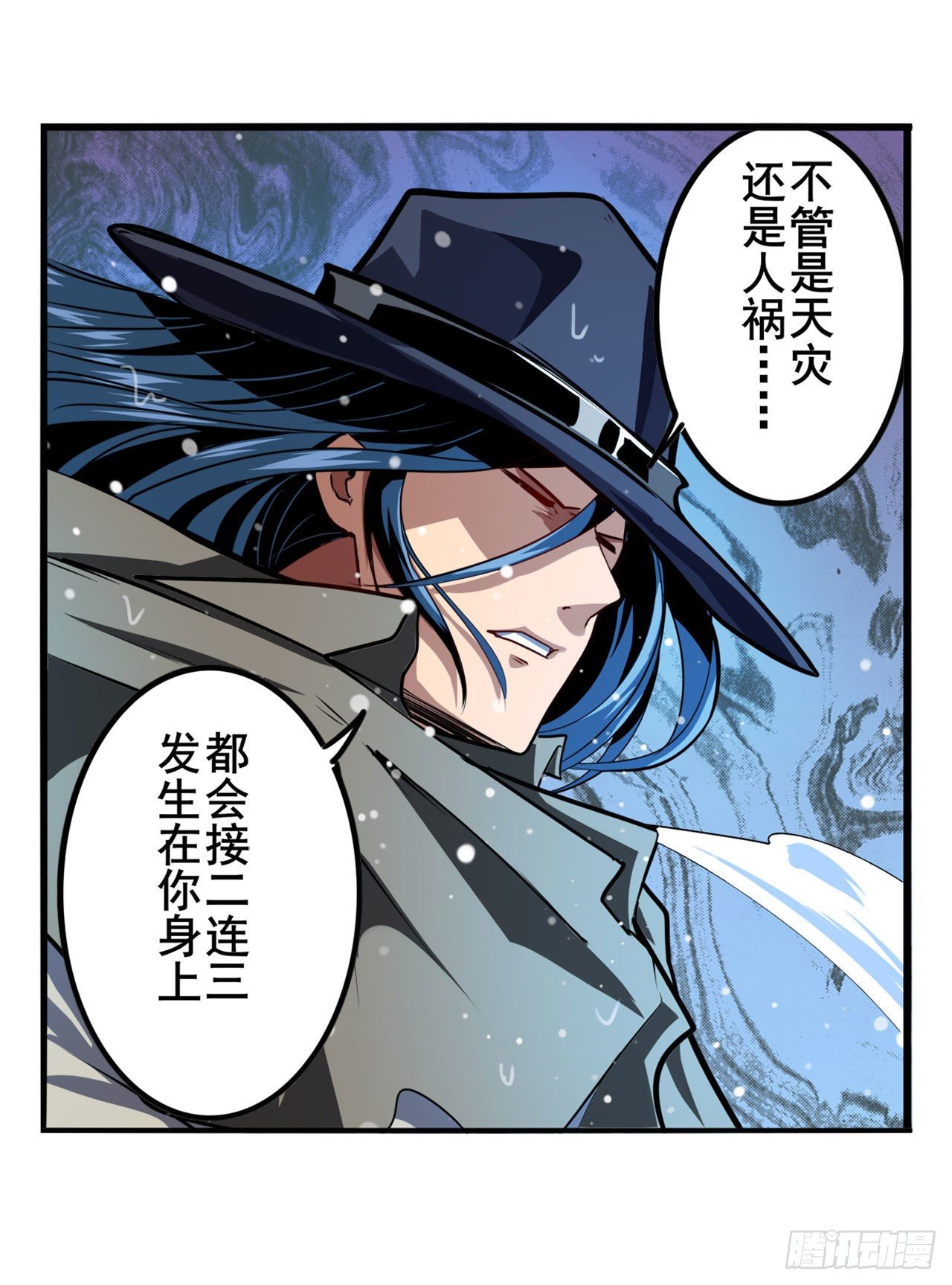 第374话 与世界爲敌10