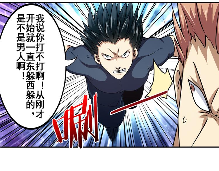 第25话7