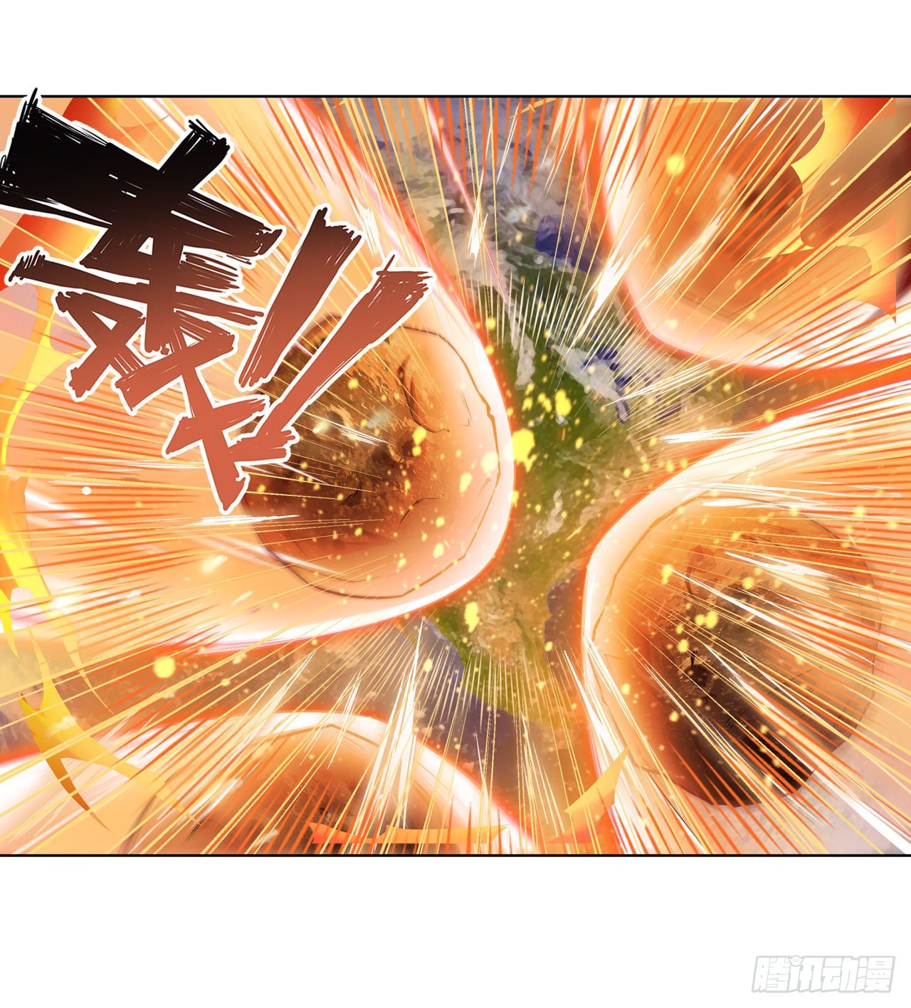 第373话 异象61