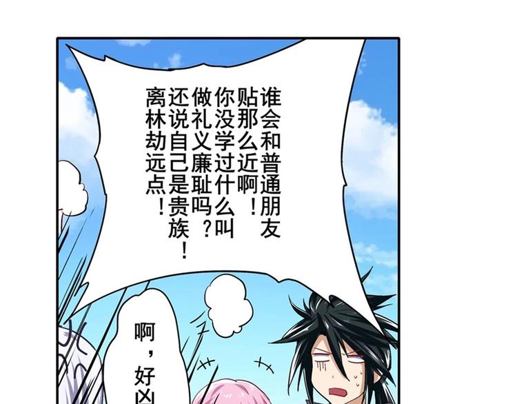 第156话99