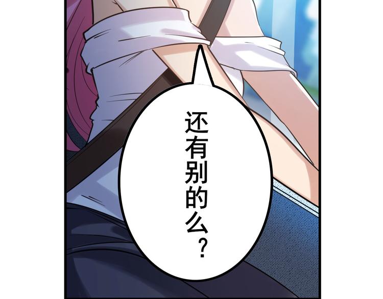 第195话21