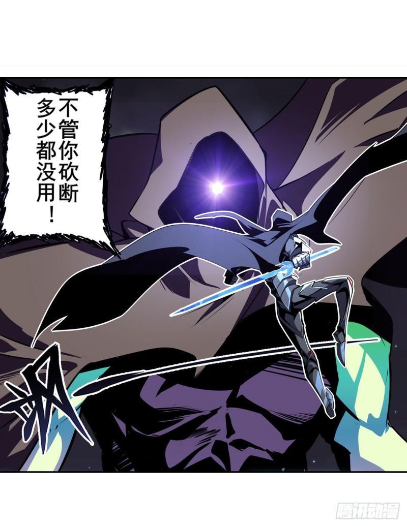 第383 天地归墟21