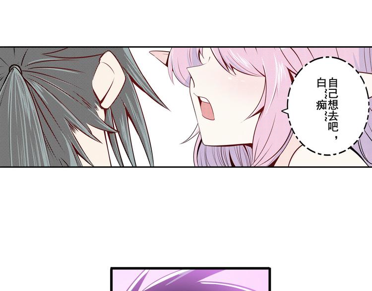 第231话 告别平行世界！106