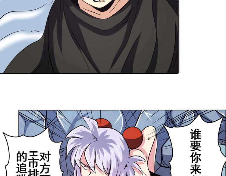 第24话4