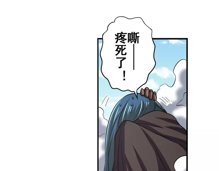 第65话 海族公主15