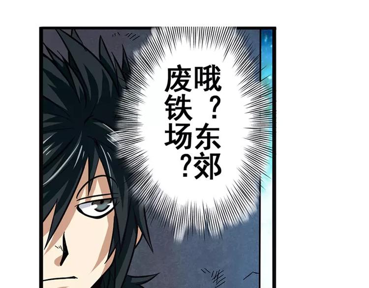 第47话24