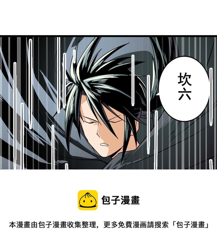 第250话 十方俱灭81