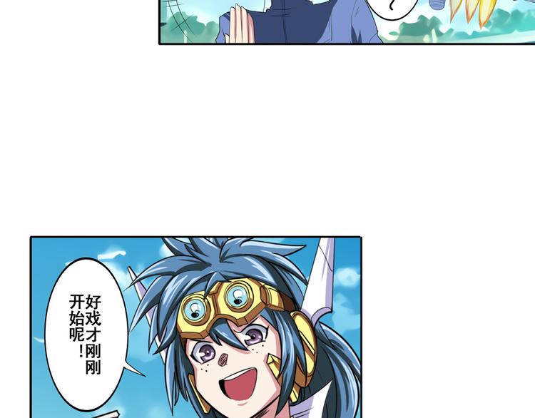 第84话 接受挑战81