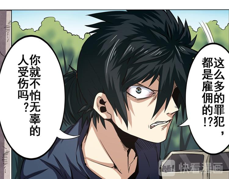 第29话11