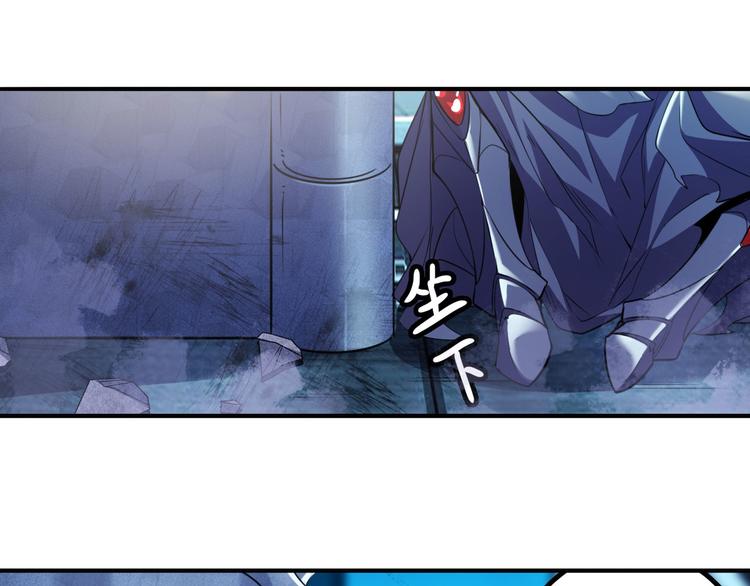 第229话 欺诈师的终结41