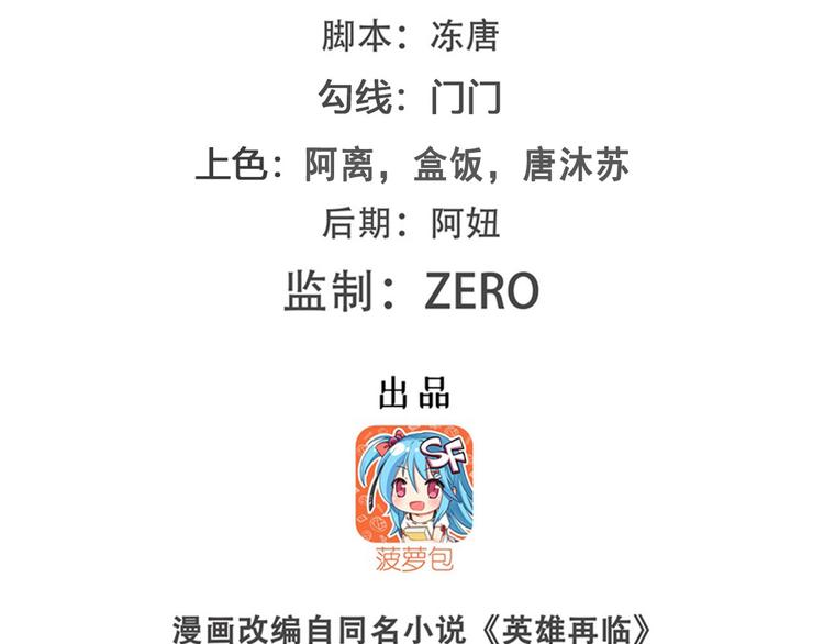 第223话 同归於尽1