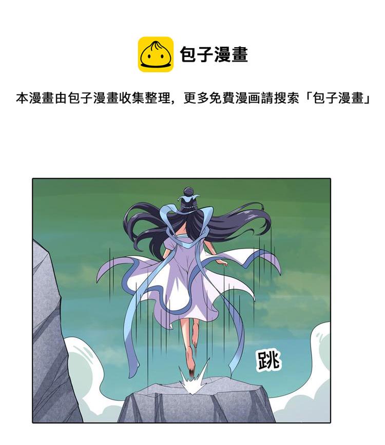 第127话21