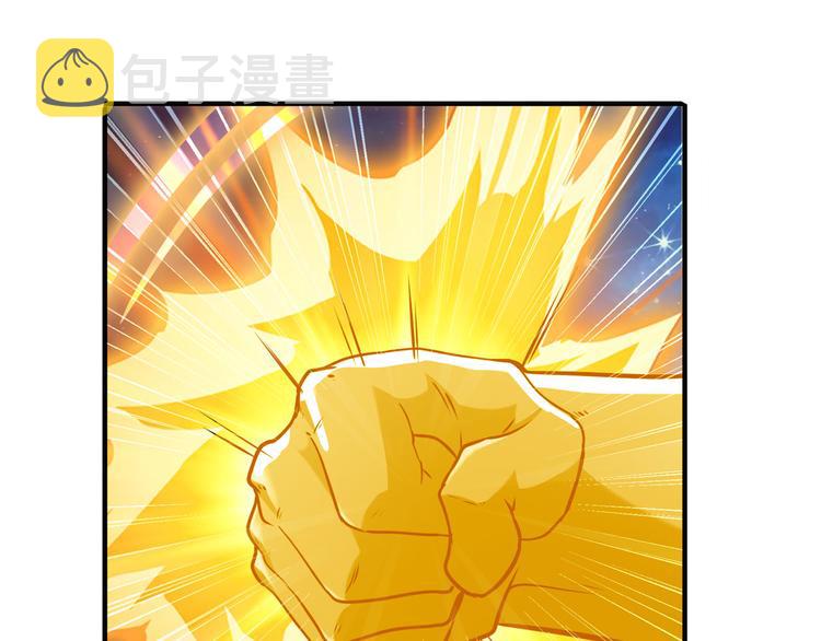 第225话.神？我早就不当了110
