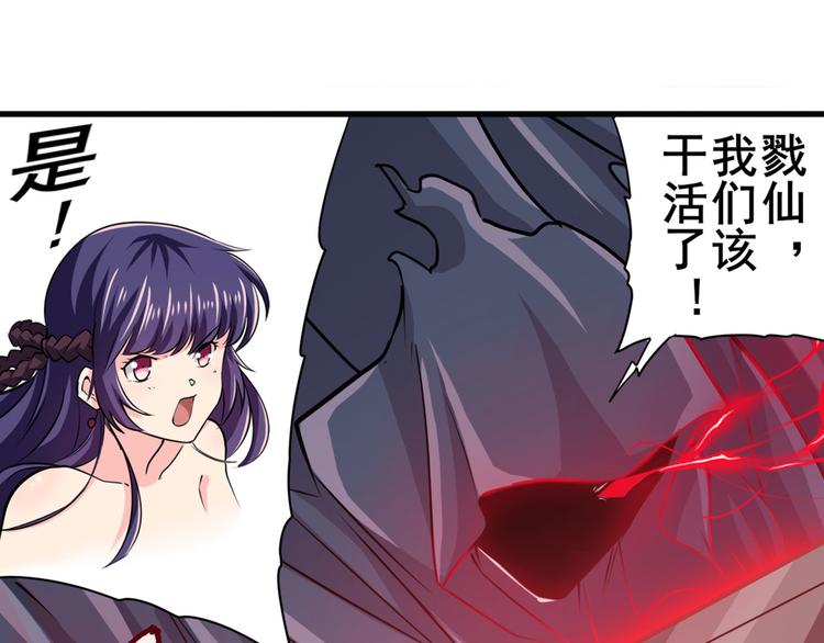 第228话 巅峰对决121