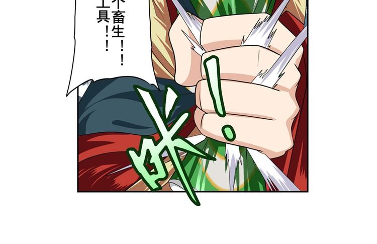 第120话68