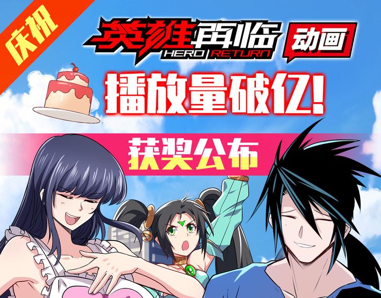 第242话 深夜密谋138