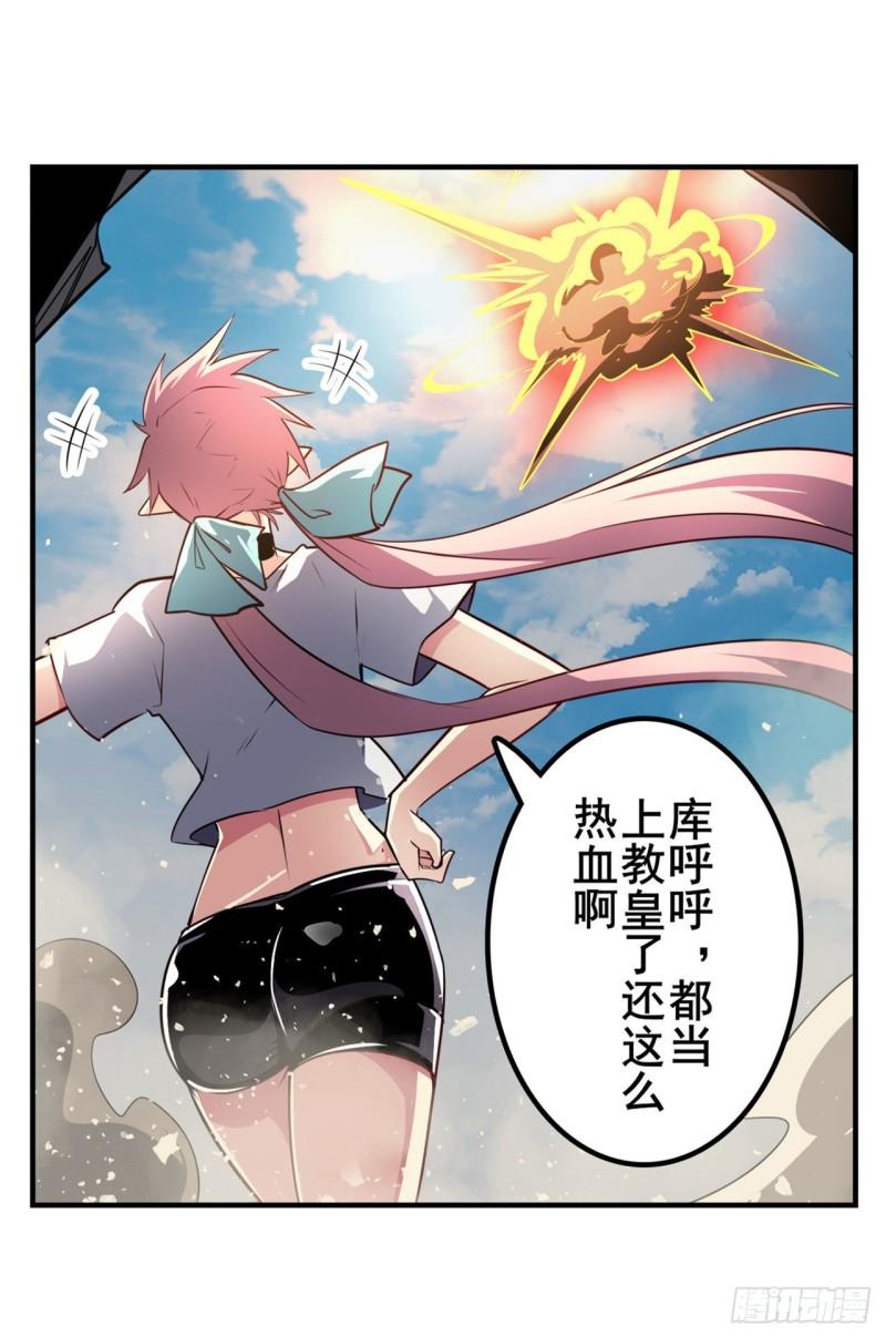 第378话 卷土重来21