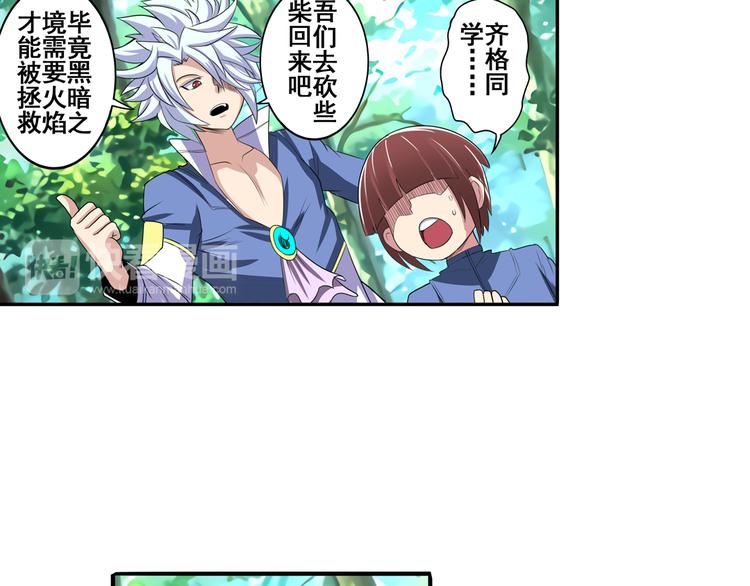 第85话 合宿55