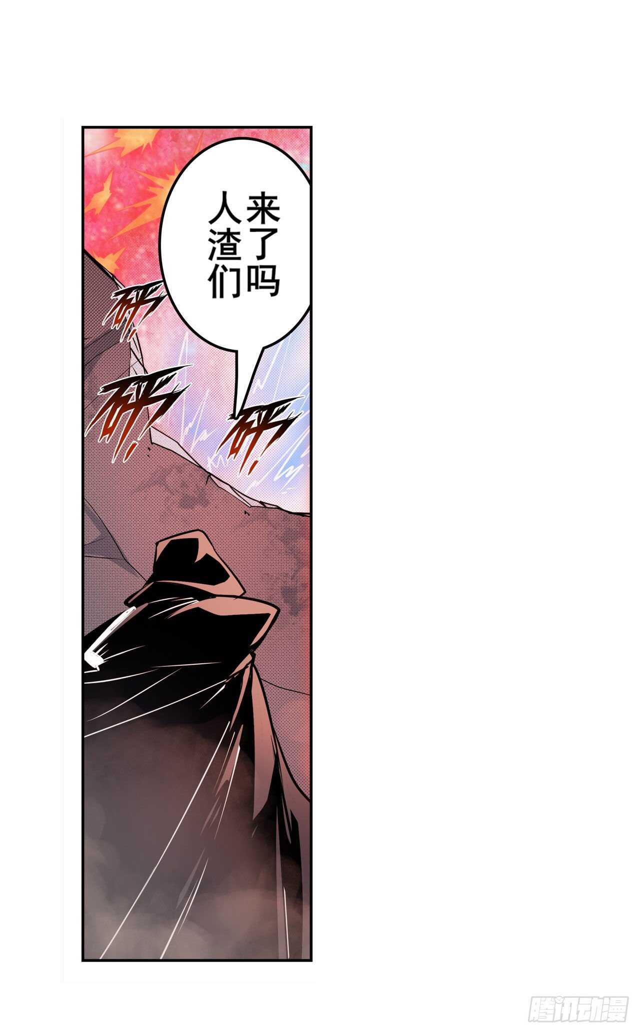 第322话 九龙神火罩65
