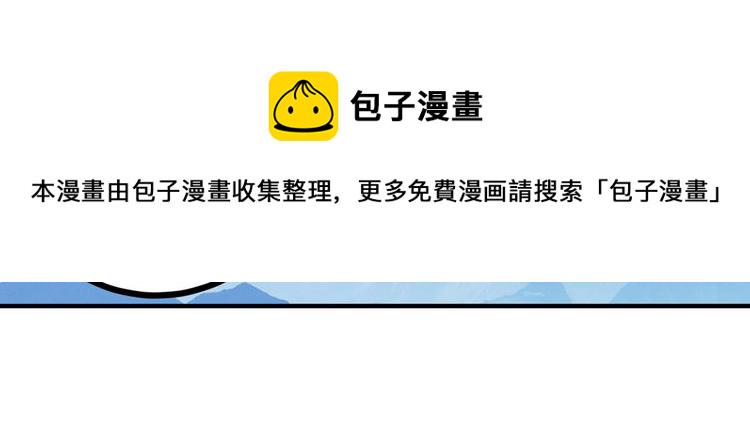 第257话 恩仇剑起恩仇落58