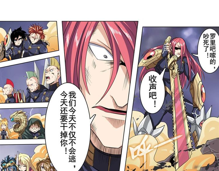 第100话 要挟75