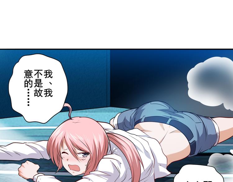 第230话 约定之战168