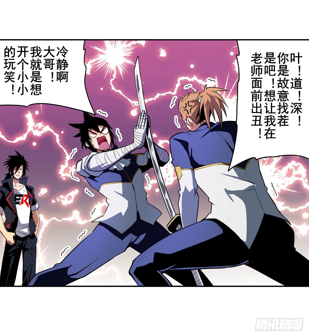 第336话 世界灭亡率10%8