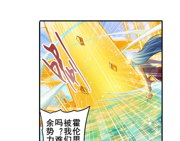 第228话 巅峰对决14