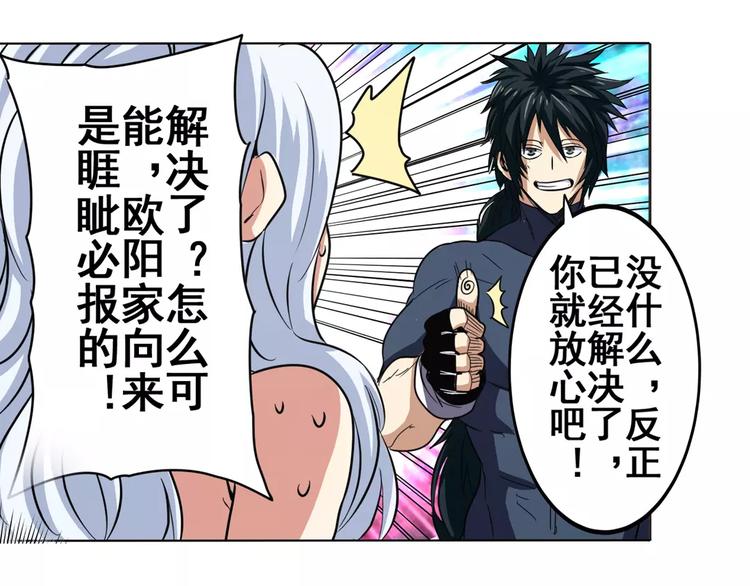第43话83