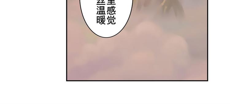 第119话83