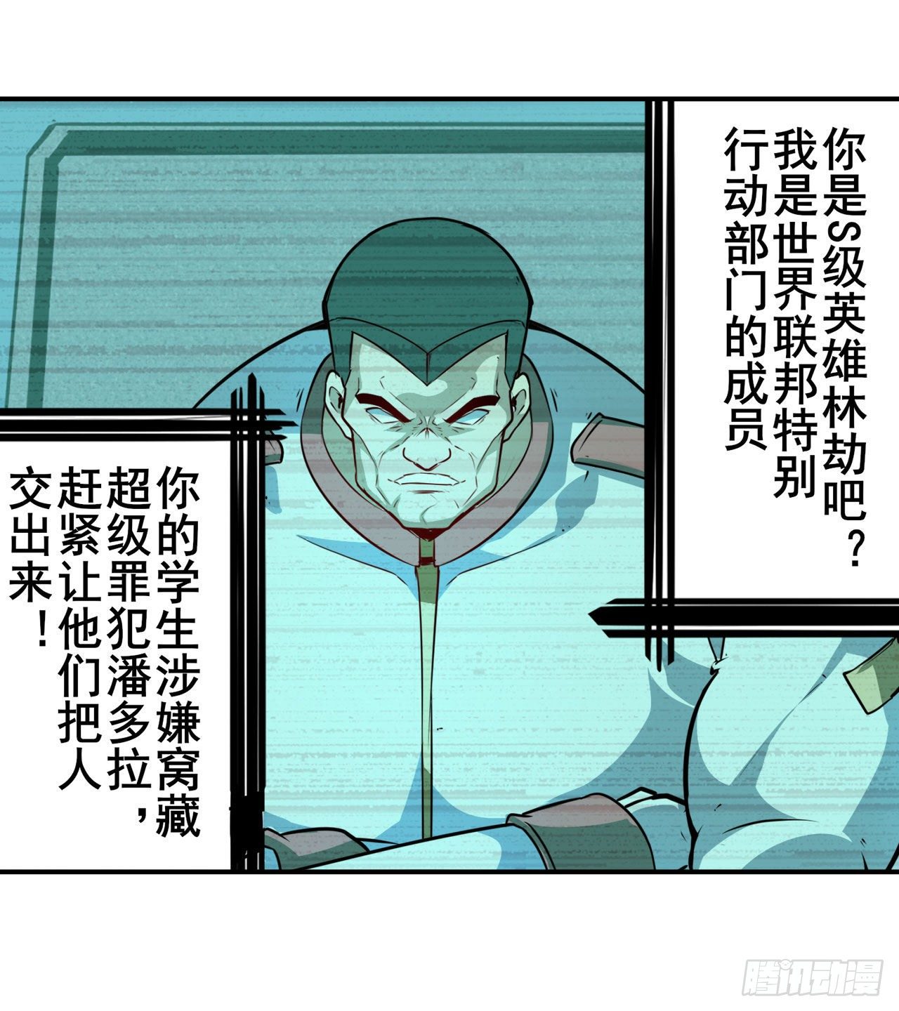 第337话 最後的通牒20