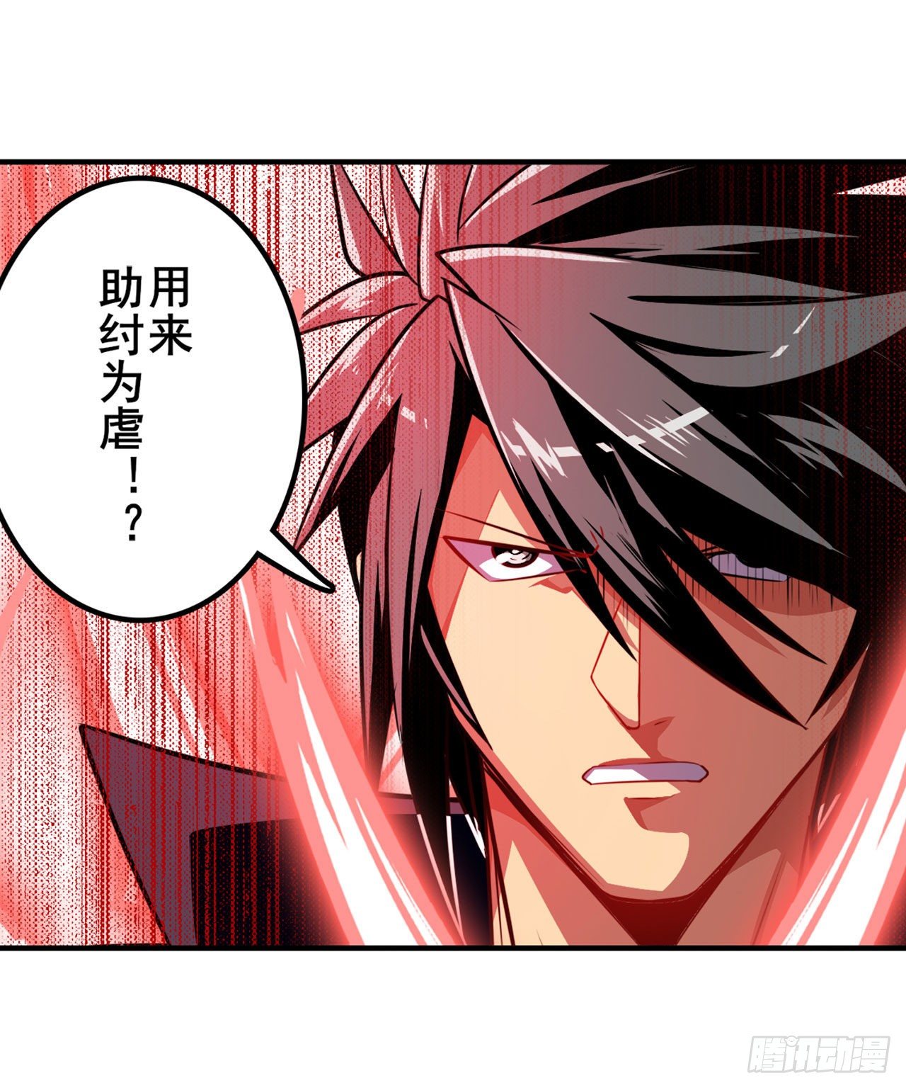 第351话 被遗忘的使命12