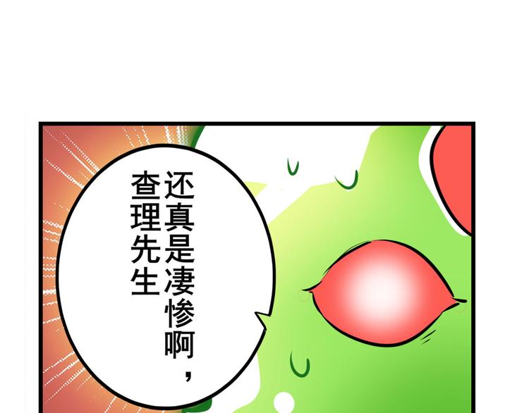 第279话 命运的降临42