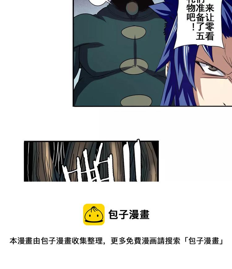 第55话 审判之剑10