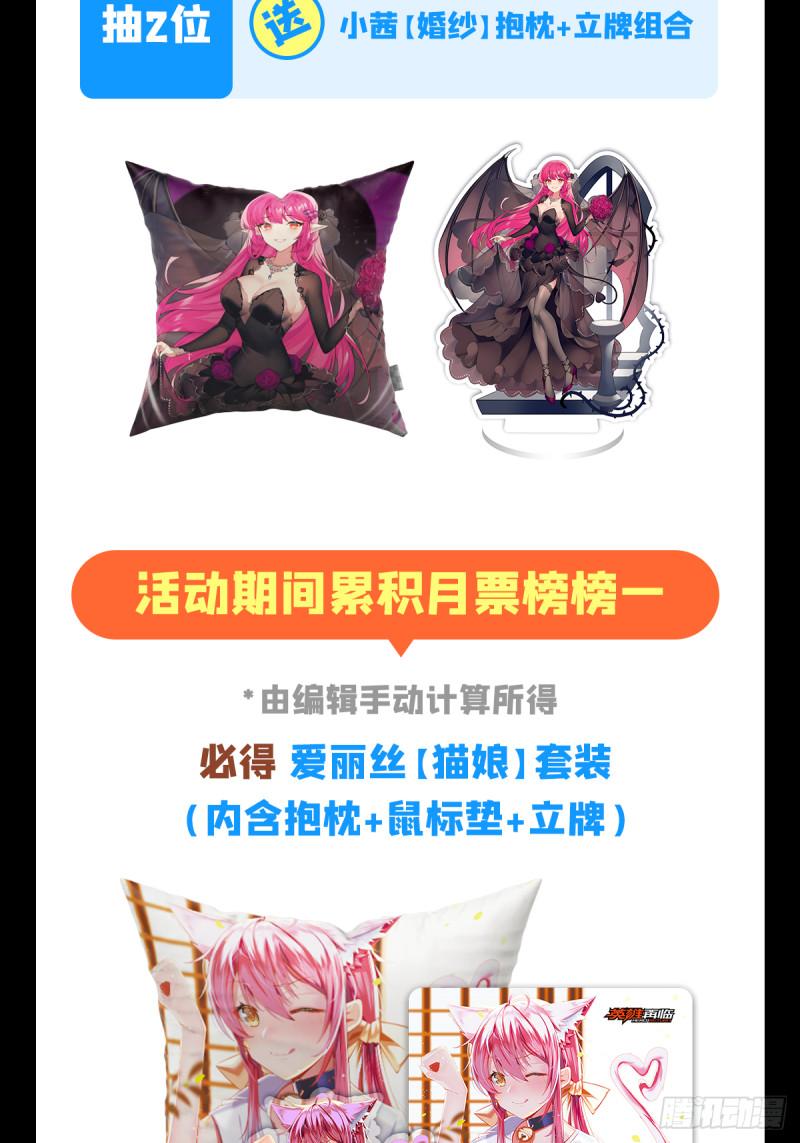 第376话 意外的救援70
