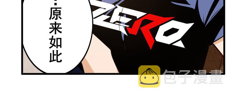 第242话 深夜密谋57