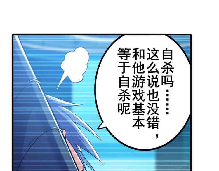 第227话 新王登基67