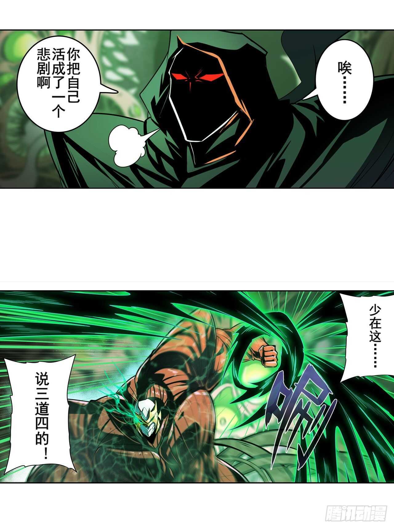第327话 寂灭10