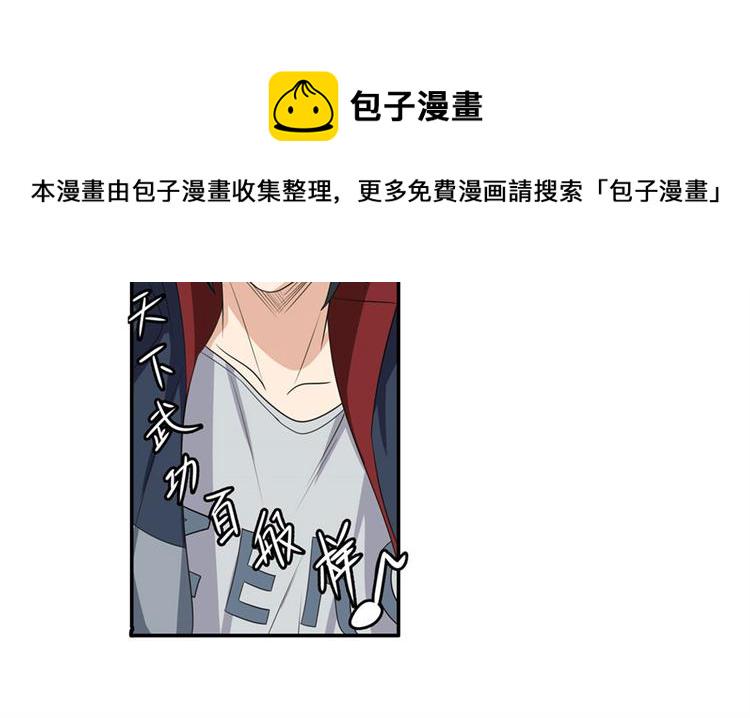 第107话 战後英雄193