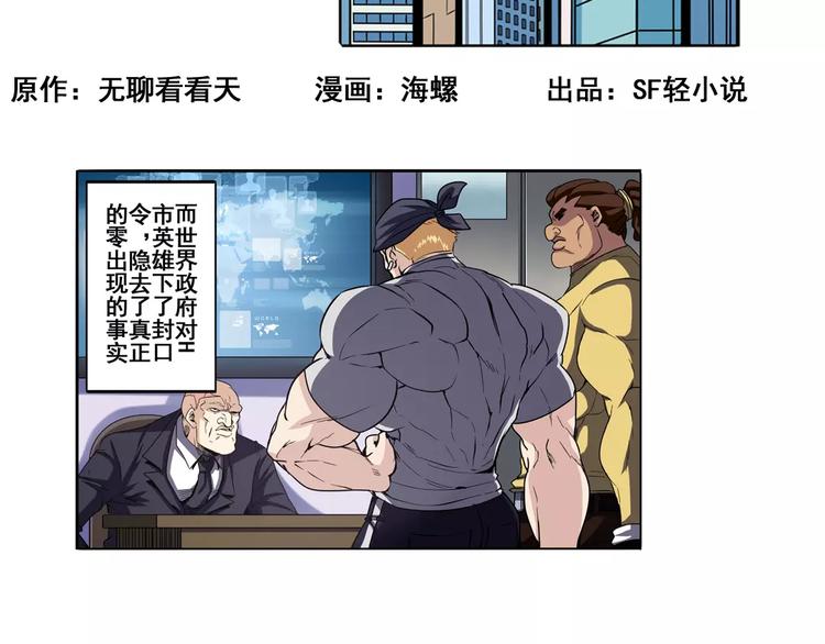 第59话 新的探险1