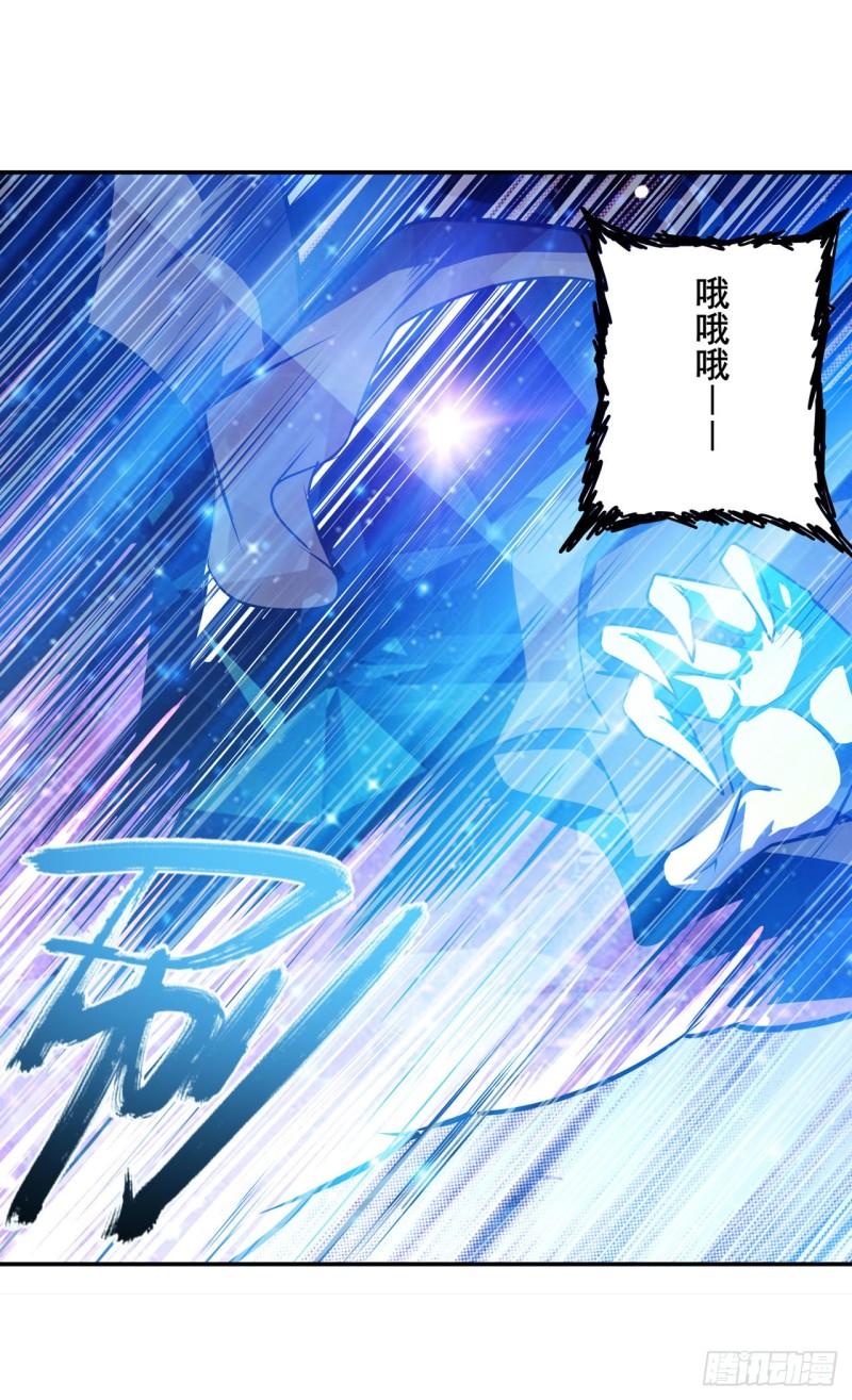 第383 天地归墟33