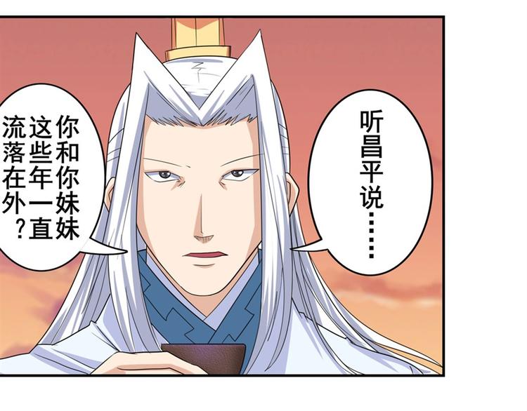 第118话86