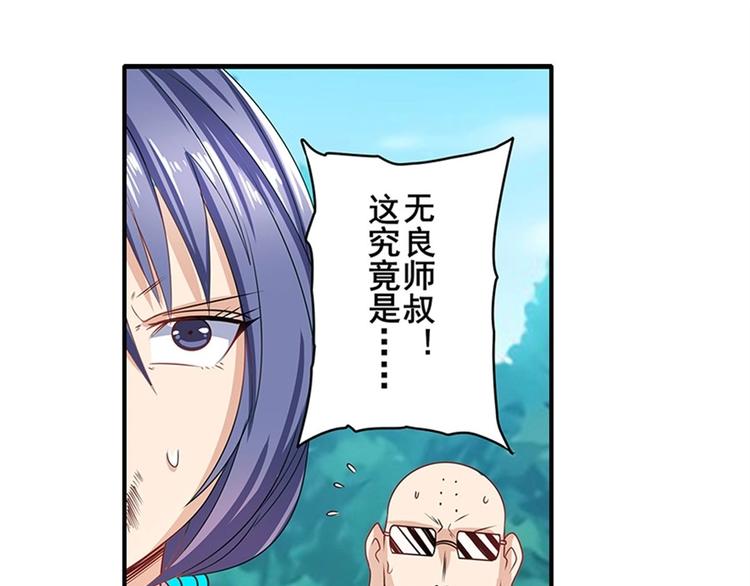 第140话110